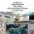 فروش عمده اسلب مرمر در اصفهان سنگهای مرمر پرتیکان 1 جهت استفاده در نمای