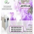 رطوبت ساز التراسونیک مه پاش گلخانه ای مه ساز گلخانه بخار سرد در ارومیه