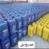 تولید کننده الیاف در تهران تولید کننده انواع الیاف پ پ ماکروسنتتیک