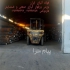 ورق آتشخوار (A۵۱۶Gr۷۰ ۶۰ ۱۷Mn۴) در تهران بورس ورق آلیاژی ورقهای