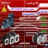 فروش استپ موتور و درایو لیدشاین (leadshine) در تهران شرکت دلتا سی ان سی