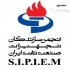 پمپ لجن کش Sump Pump در تهران شرکت مهندسی آسیا سیال پارس تامین کننده