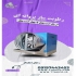 رطوبت ساز ویژگی رطوبت ساز پروانه ای فروشگاه تی تاک در ارومیه ویژگی