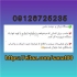 فروش دستگاهای تولید سفره و نایلون و کیسه زباله و دستمال کاغذ در اسلامشهر