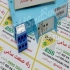 رله بریر MTL۴۵۱۱ SWITCH/ PROXIMITY در تهران سازنده کشور انگلستان شرکت