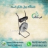 دستگاه رول بازکن تسمه دستگاه تسمه بازکن گروه صنعتی تی تاک تولید کننده