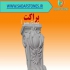 تولید سرستون سیمانی مروزه یکی از پر طرفدارترین نمای ساختمانها نمای رومی