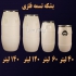 فروش بشکه در تهران فروش بشکه تسمه فلزی ارسال مستقیم از کارخانه تهران