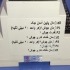 کنترل نقطه جوش دستگاه تیرچه صنعتی در تبریز کنترل نقطه جوش دستگاه تیرچه