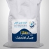 پودر چربی گیر برنج آهن زاماک آلمینیوم سرب مجموعه نوین شیمی ارئه