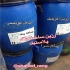 مواد اولیه رنگ رزین اپوکسی چسب عایق در تهران تهیه و توزیع انواع