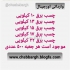 فروش انواع مرکز پخش چسب برق درتهران ابتدای بازارپاچنار دفتر پخش مرکزی