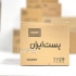 کارتن سازی و کارتن پستی و کارتن صادراتی در کرج گروه صنایع بسته بندی