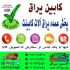 پخش یراق آلات کابینت در تهران ارسال به تمامی شهرستان ها پخش انواع لولا
