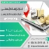 فروش کارتن و جعبه های مدل دار دایکاتی آماده در کرج فروش انواع کارتن