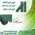 توری شید توری سایبان توری سایه انداز در کرمان توری سایبان یا شید