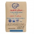 فروش سیمان پاکتی و فله شاهرود آبیک ساوه و در پاکدشت شرکت پویا
