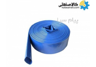 فروش شیلنگ تخت 8 اینچ