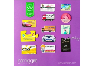 فروش مگنت تبلیغاتی ماندگار