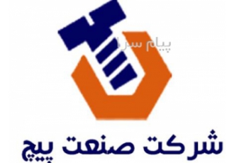 فروش پیچ و مهره در تبریز فروش پیچ و مهره در تبریز فروش عمده می باشد