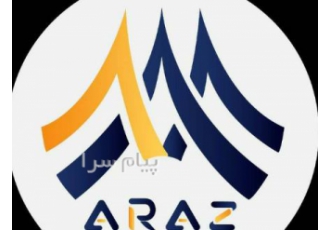 آراز ماشین در تهران بسمه تعالی باسلام و احترام فروش ماشین آلات سنگین