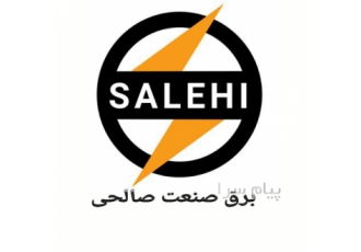 مجری چاه ارت و ارتینگ در سراسر استان خوزستان و اهواز