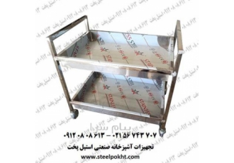 ترولی دو طبقه استیل ترولی دو طبقه استیل ترولی حمل غذا 2 طبقه ترولی دو