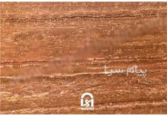 تراورتن کرم شکلات