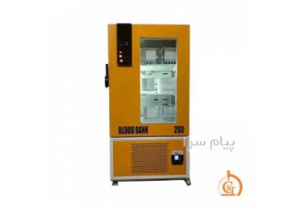 فروش یخچال بانک خون