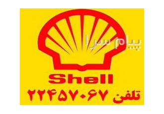 روغن توربین TURBINE OIL Shell Mobil Total روغن های مخصوص توربین