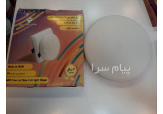 پنل ۴۸ وات گرد فول لایت سایز شو پرشین لایت ایران در تهران پنل های فول