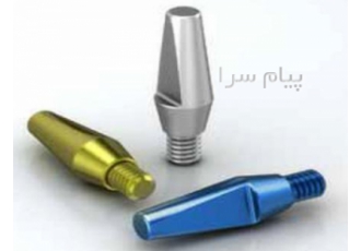 تولید پیچ اباتمنت فیکسچر ایمپرژن در تهران تامین و تولید انواع پیچ