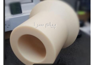 بوش ضد سایش و مقاوم به حرارت ۳۰۰ درجه در تهران تجربه ی ساخت قطعات