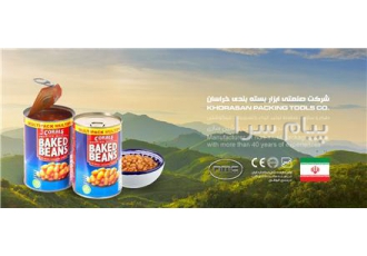 ماشین آلات خط تولید کنسرو حبوبات در مشهد طراح و سازنده ماشین آلات اصلی