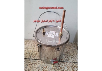 فیلتر تامپر دیگ وسط در تهران از این فیلتر تامپر که بین خروجی دیگ بخار