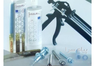 فروش چسب کاشت میلگرد کالم