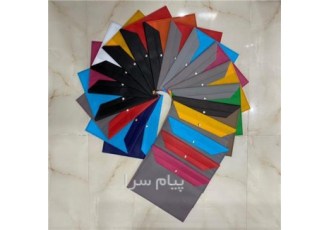 پوشه دکمه دار پارچه ای در اصفهان پوشه دکمه دار پارچه ایسوزنی دوستدار