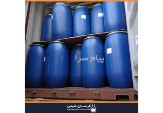 واردات و فروش تری فنیل فسفات در تهران واردات و فروش تری فنیل فسفات