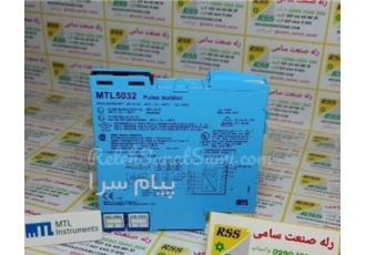 رله بریر MTL۵۰۳۲ PULSE ISOLATOR در تهران MTL5032 سازنده کشور انگلستان