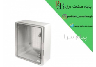 تابلو برق درب شفاف دانوب سایز ۱۵۳۵۲۵ در تهران تابلو برق پلاستیکی دارای