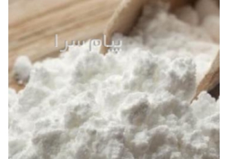 فروش مالتو دکسترین