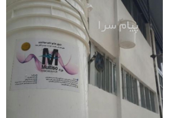عایق رنگی نما در تهران عایق کردن و رنگ آمیزی نمای خارجی بوسیله ی رنگ