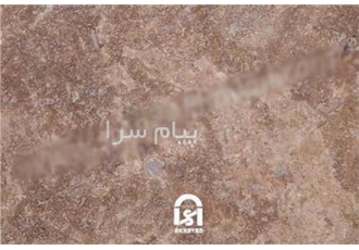 تراورتن شکلاتی بی موج