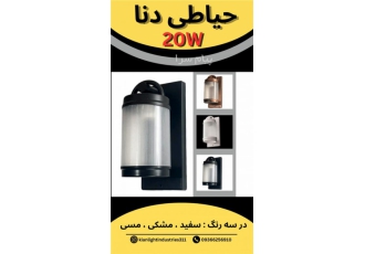 دیواری حیاطی دناکیان لایت در اصفهان مزایای دیواری حیاطی دنا 1 شیشه پلی