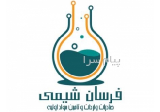 فروش انواع رزین صنعتی