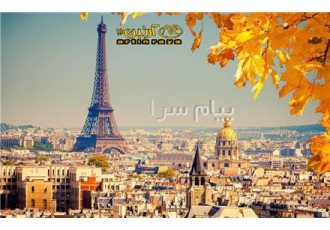 تور هلند (  آمستردام + پاریس )  با پرواز ایران ایر اقامت در هتل 4 ستاره