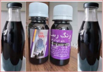 رنگ رسانا نانو کیا گرافن در تهران رنگ رسانا نانو کیا گرافن در نمایشگاه