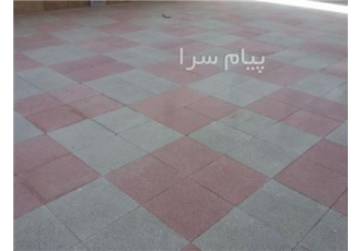 موزاییک پارکینگ سنگ استون بهترین کیفیت و قیمت موزاییک پرسی موزاییک
