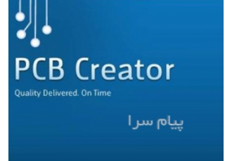 طراحی PCB در تهران طراحی حرفهای PCB یک یا چندلایه با رعایت استاندارد