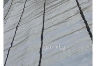 ایزگام قیرگونی در تهران ایزگام قیرگونی حتی 1یک متر مکعب مدرسه پارکینگ